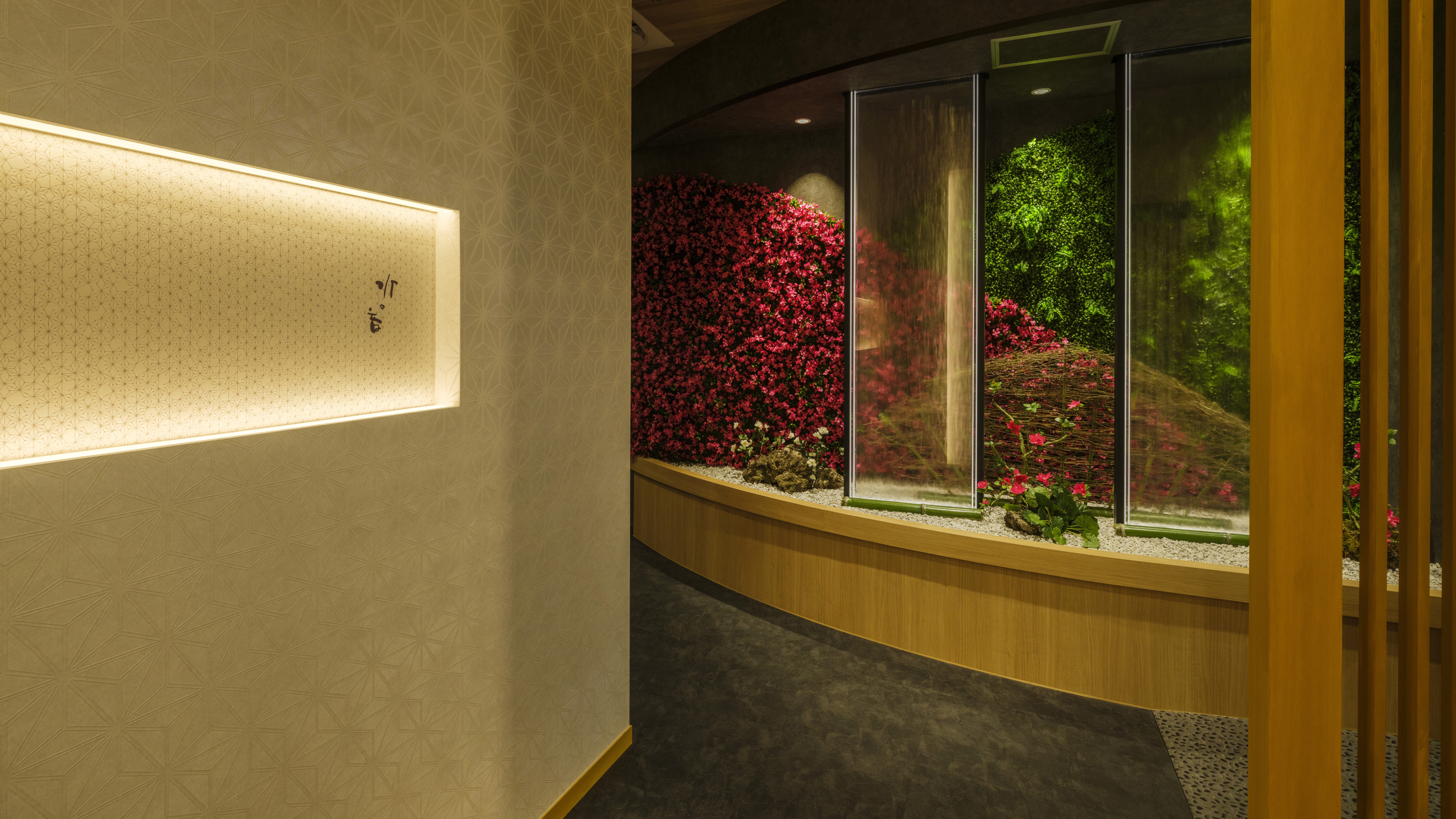 【食事処／つつじ亭】着座する前にも目で愉しめる仕掛けが。