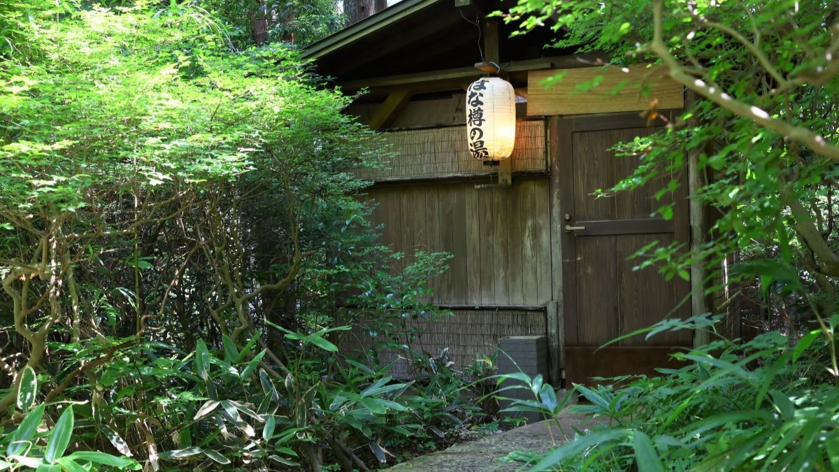 【貸切露天風呂】庭園につくられた貸切風呂は小径を進めばぼんやり提灯が目印。ゆっくりおくつろぎ下さい。