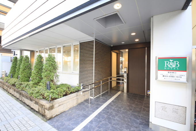 【素泊まり / 60歳以上】シニアプラン　※証明証をご提示ください