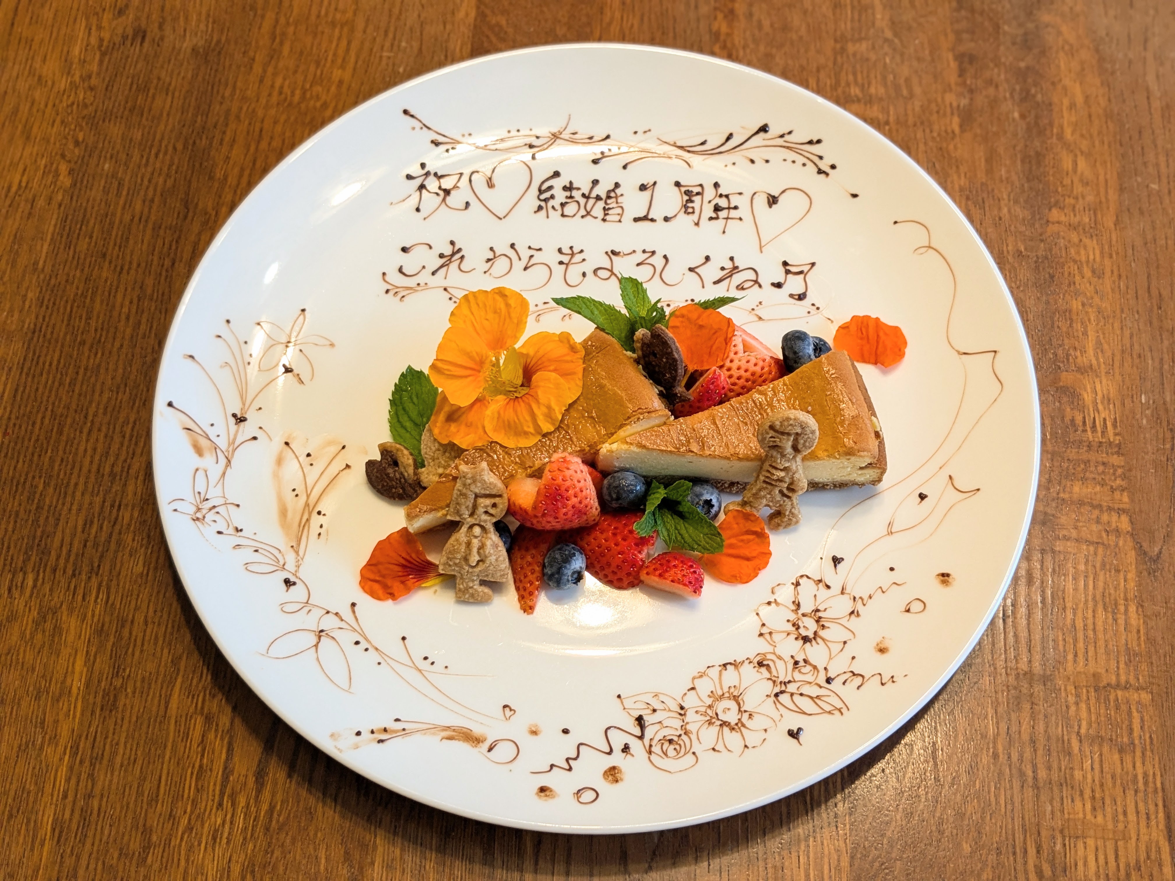 デザートの盛り合わせプレート