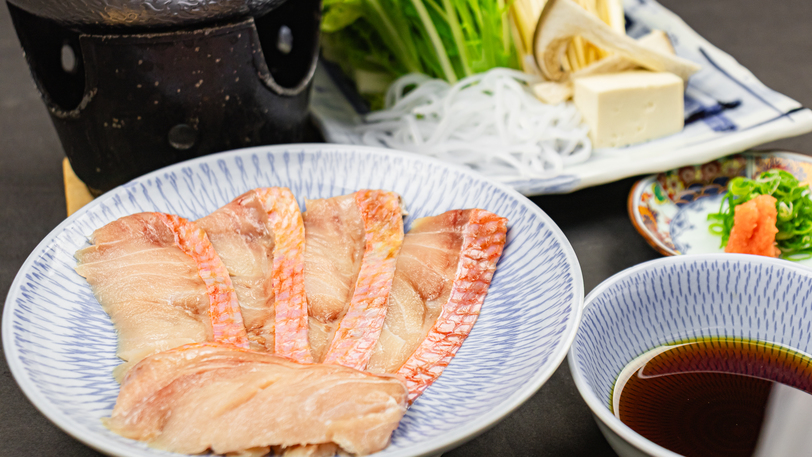【金目鯛のしゃぶしゃぶ】記念日・お祝いにもお薦め◆今回の旅行はワンランク上のお楽しみを湯河原温泉で♪