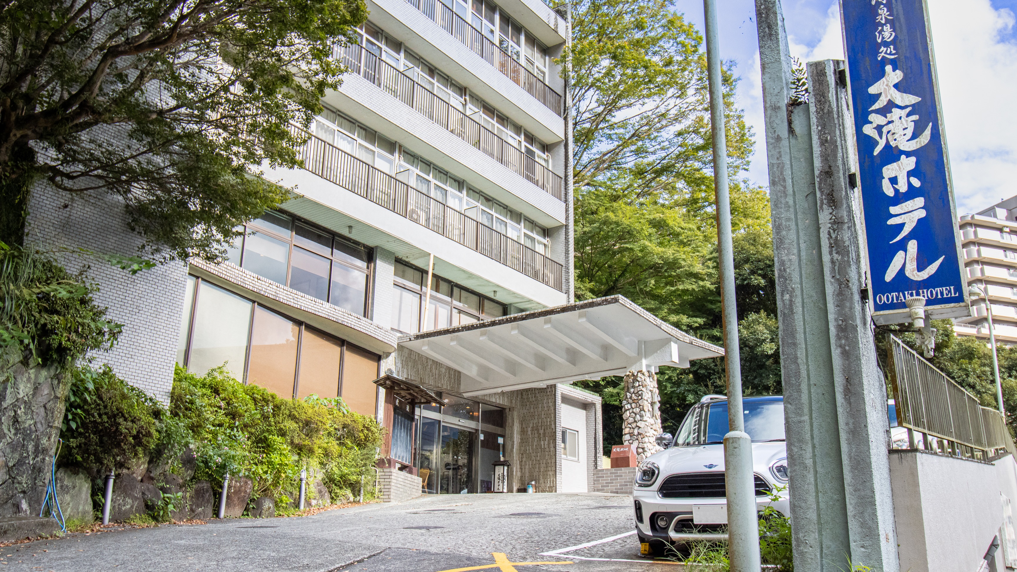 湯河原温泉の名勝「不動滝」に隣接しています