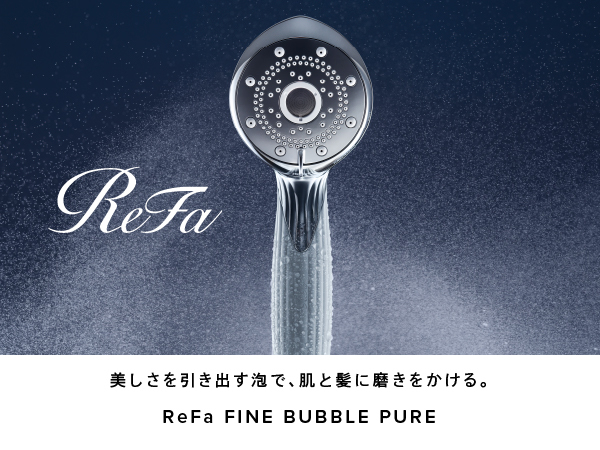 Refaシリーズ無料体験/FINEBUBBLE