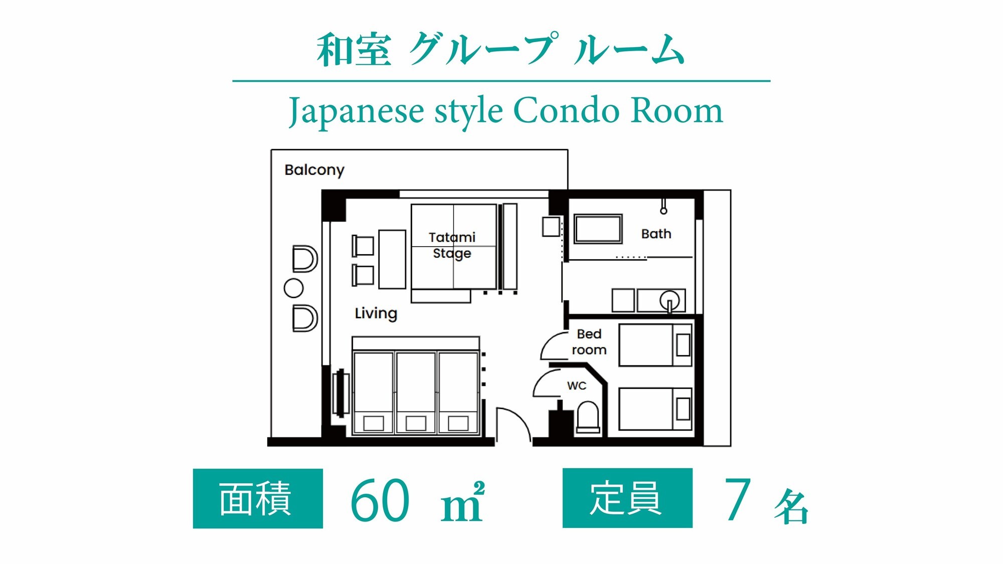 00.和室グループルーム 間取り図
