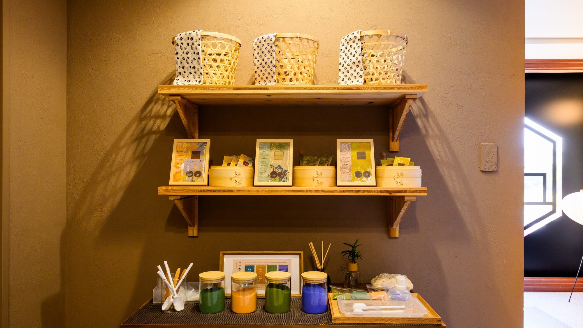 04.2F温泉の素BAR