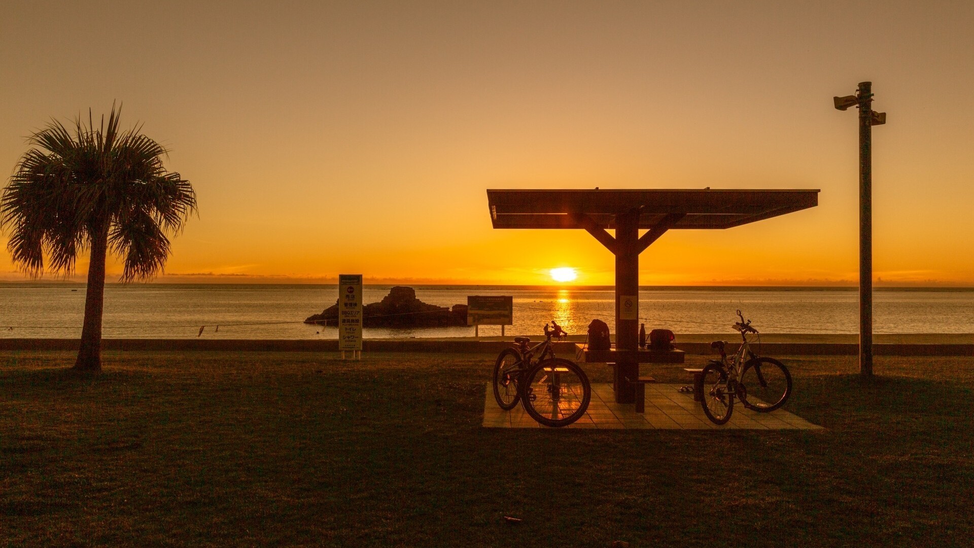 アラハビーチ（車で9分）