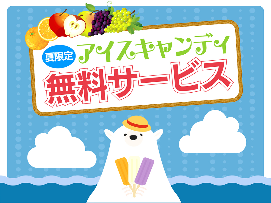 （禁煙）デイユースショート１４：００〜１８：００