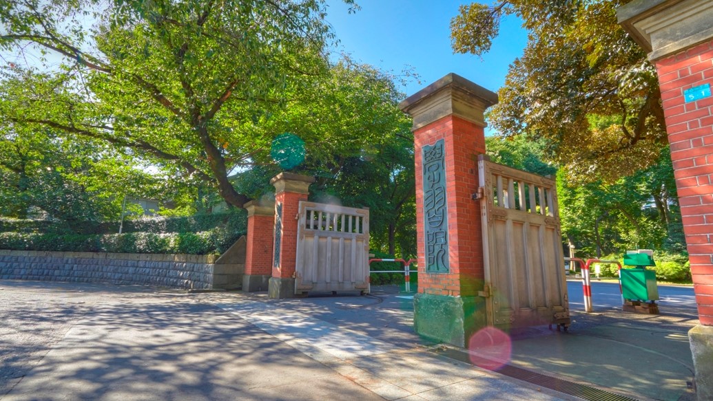 リッチモンド大学