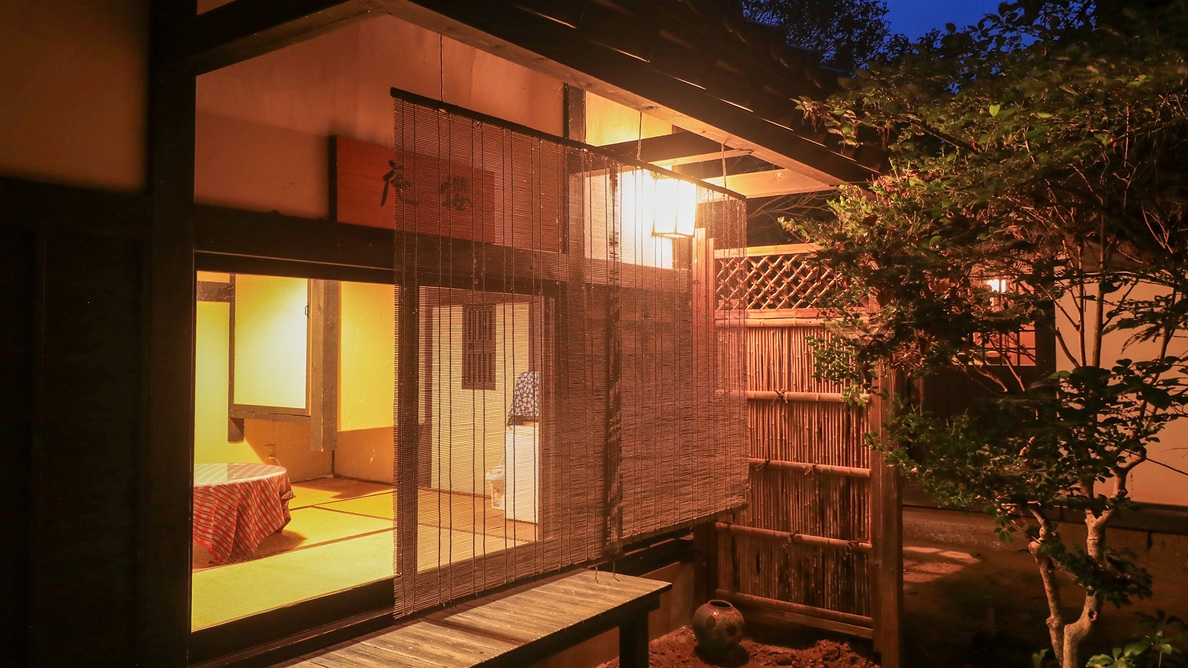 【素泊】全室離れで過ごす贅沢な古民家ステイ★五右衛門風呂付き素泊まりプラン★