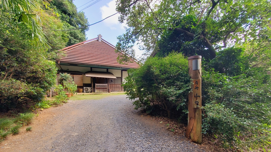 【素泊】全室離れで過ごす贅沢な古民家ステイ★五右衛門風呂付き素泊まりプラン★