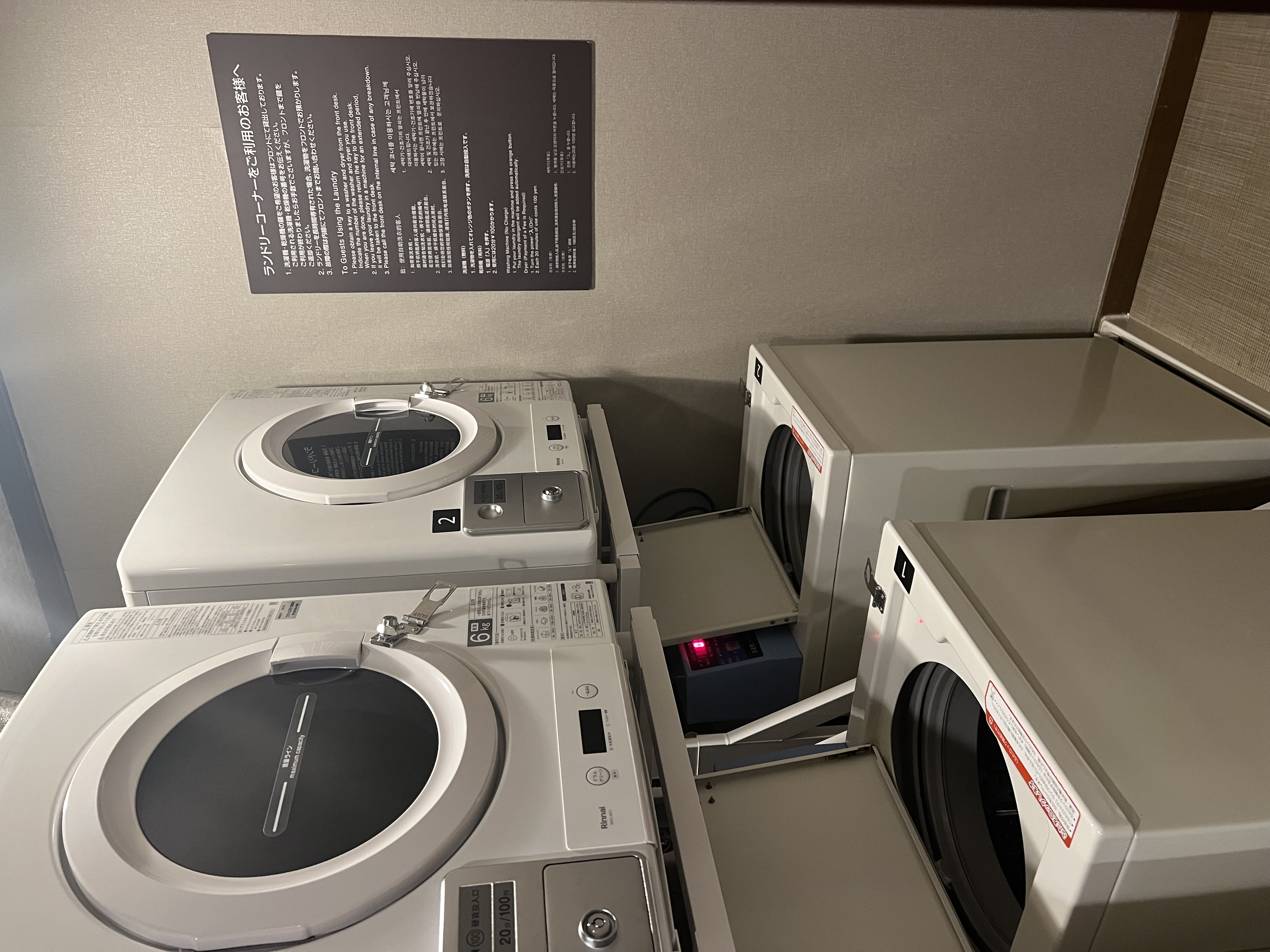 ◆女子大浴場　ランドリーコーナー