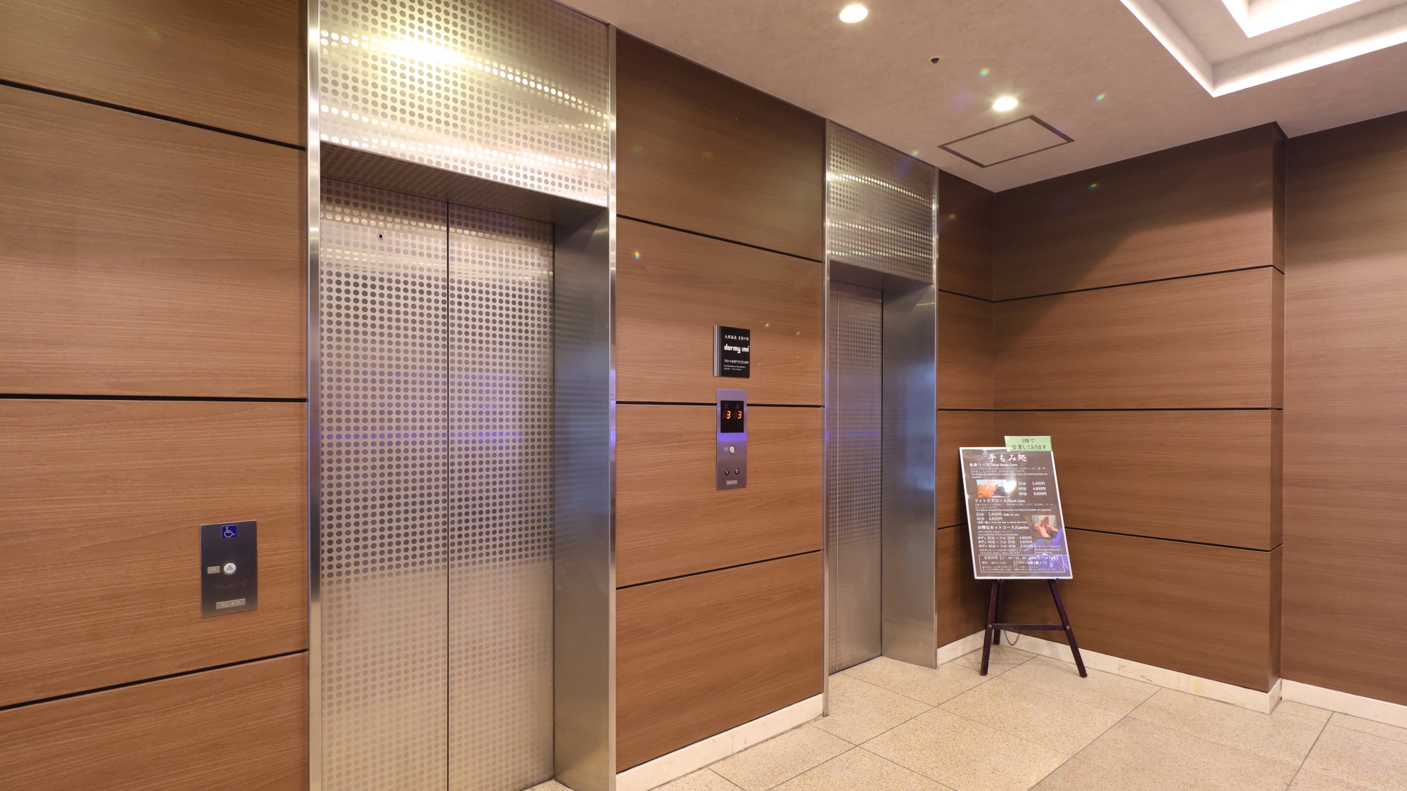 ◆1Ｆ　エレベーターホール