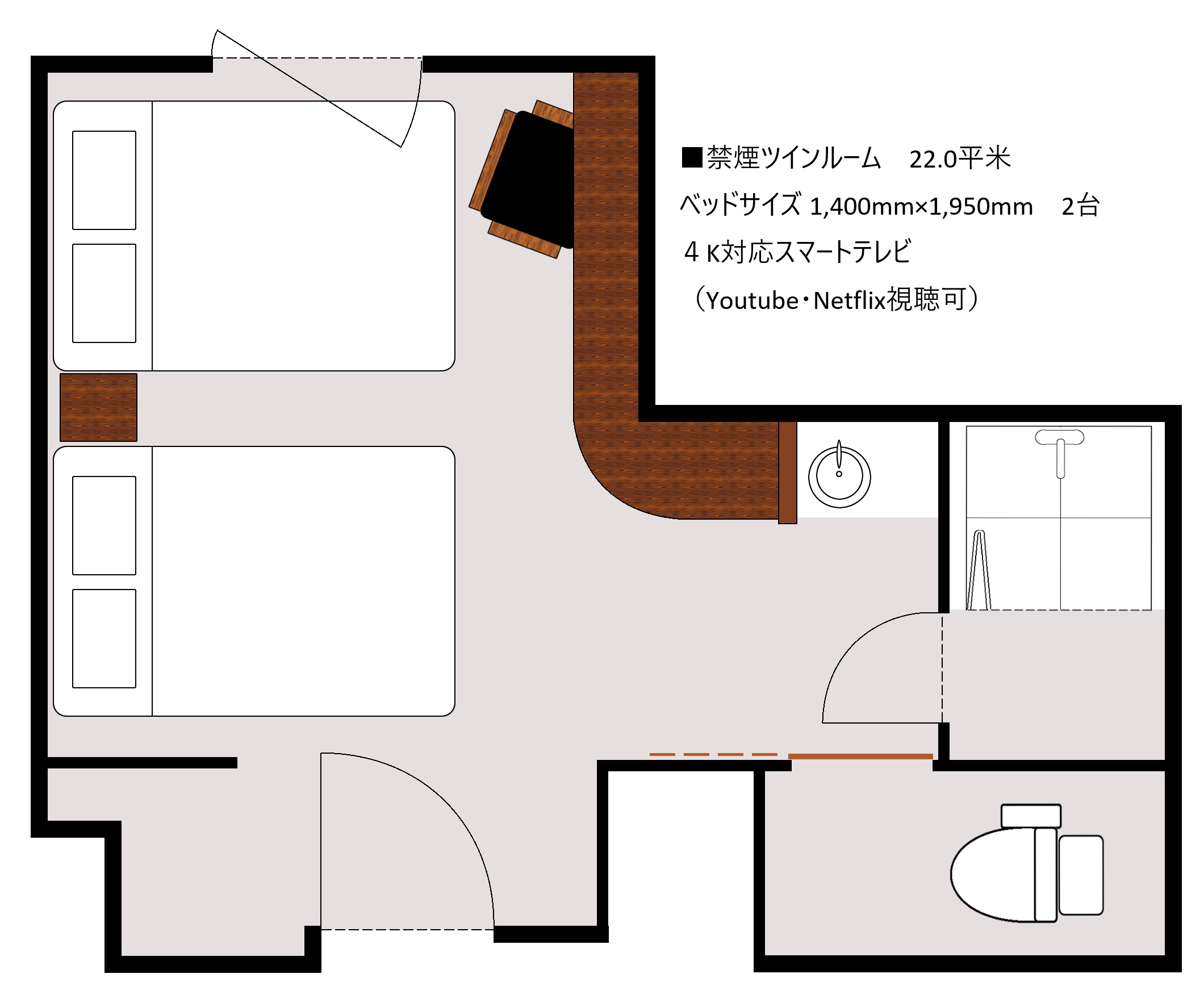 ■禁煙ツインルーム