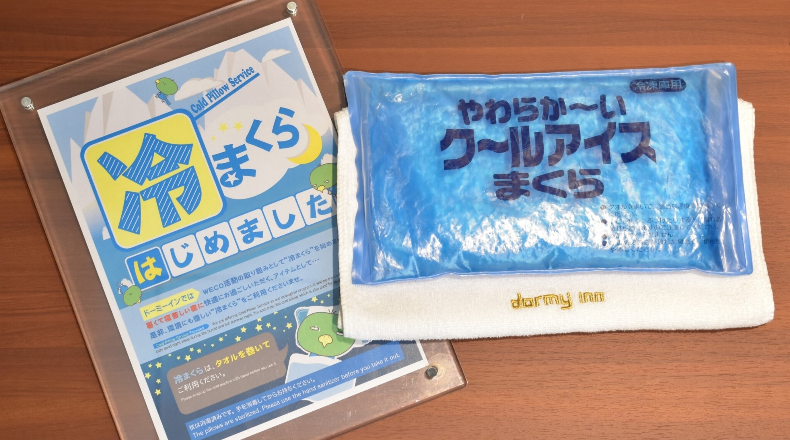 天然温泉 青葉の湯 ドーミーイン仙台ANNEX（ドーミーイン・御宿野乃 ホテルズグループ） - 写真 123