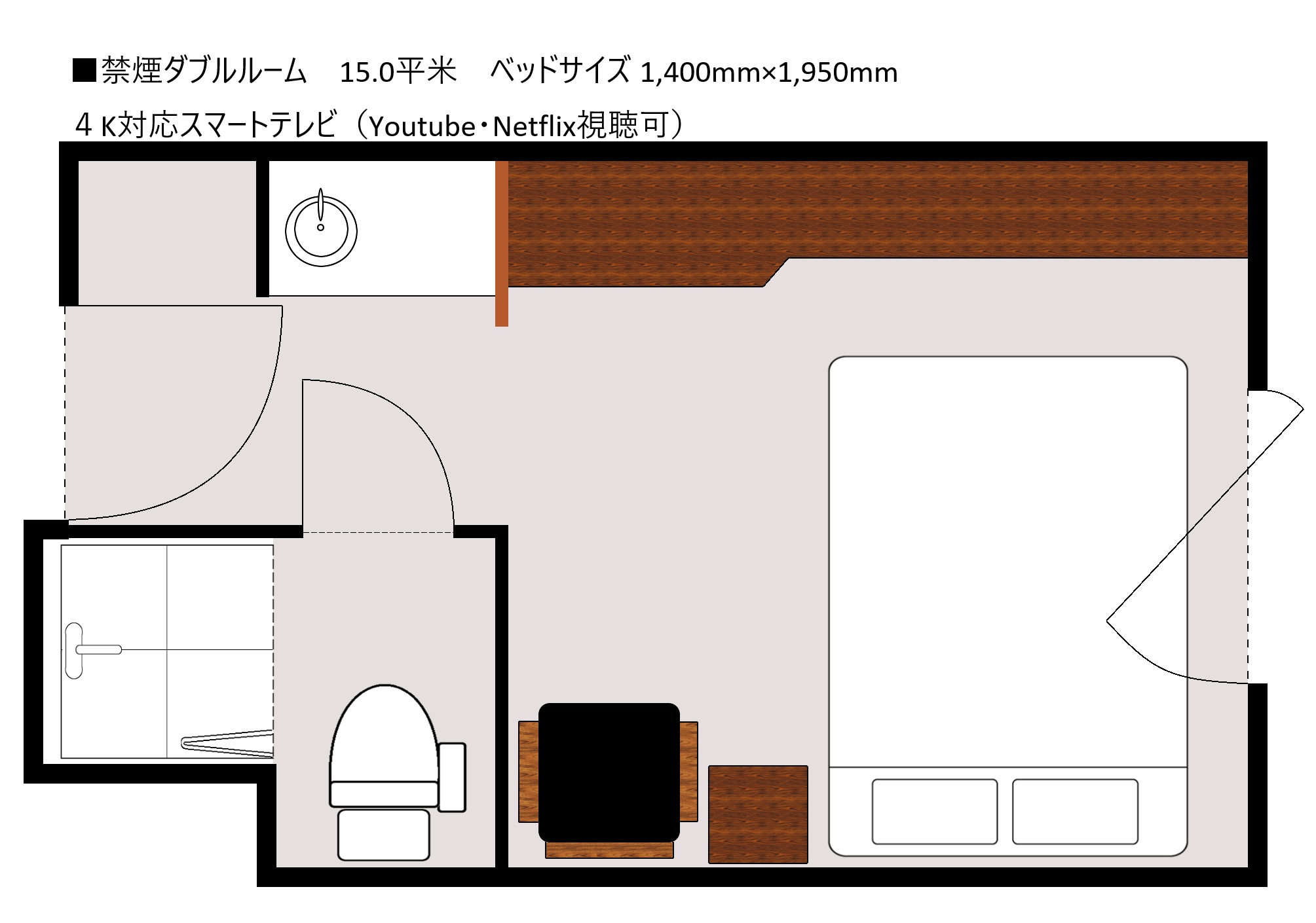 ■禁煙ダブルルーム