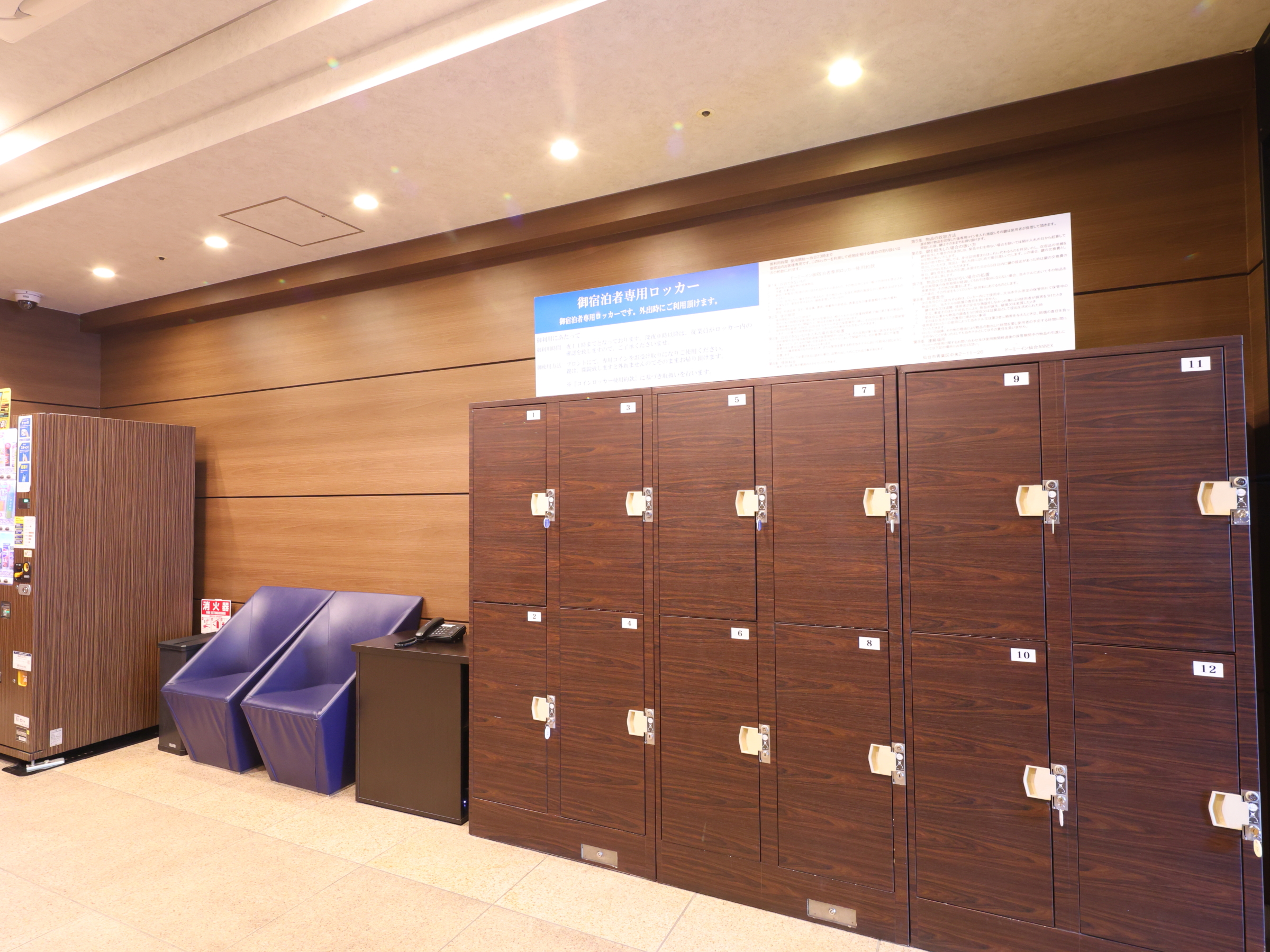 ◆1階コインロッカー(チェックアウトの方専用)