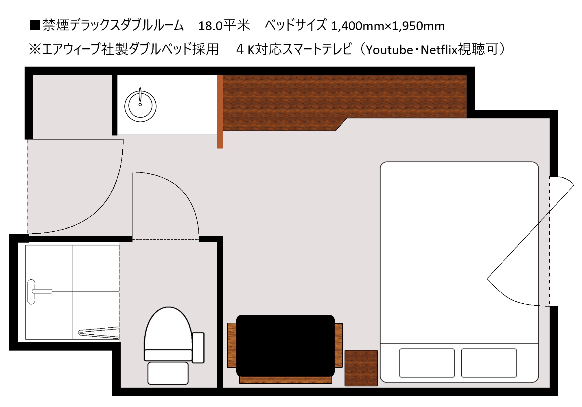 ■禁煙デラックスダブルルーム