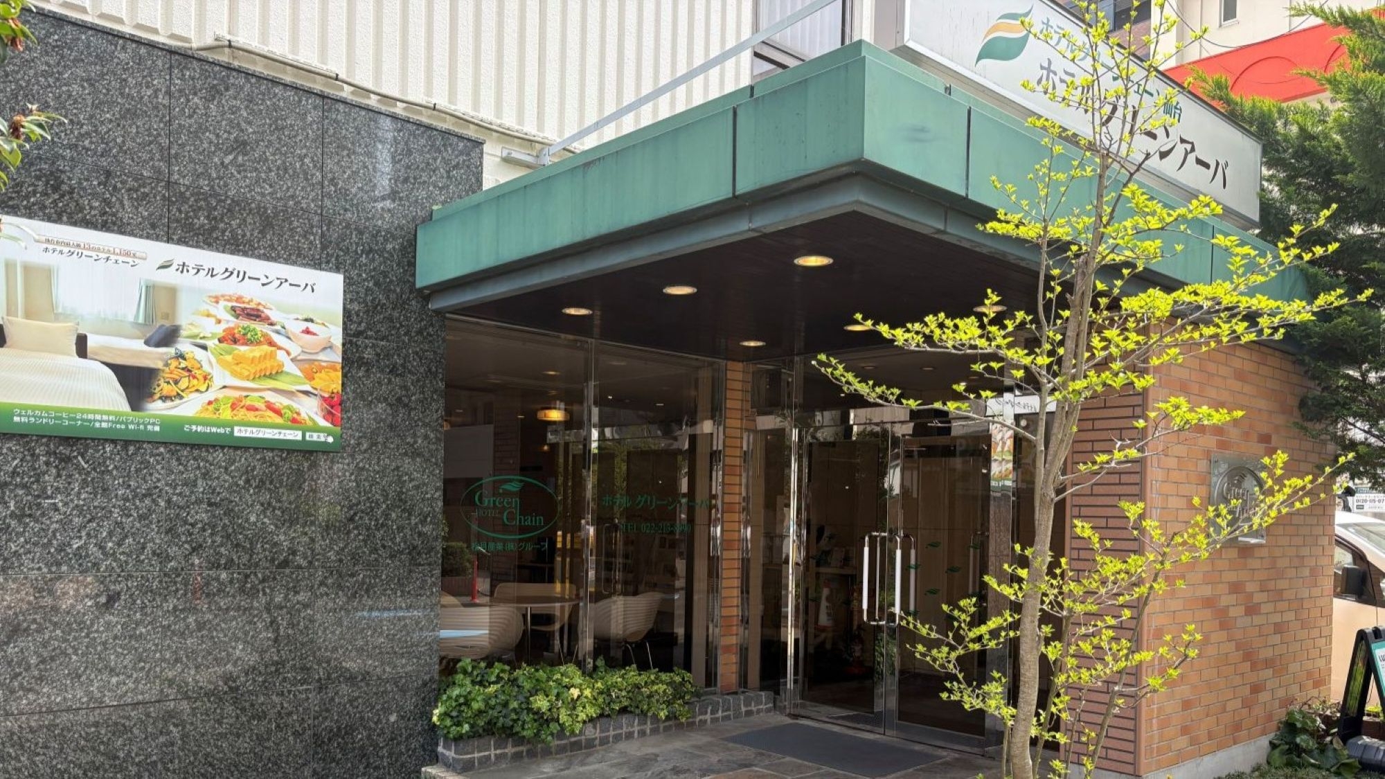 直前割　素泊り　