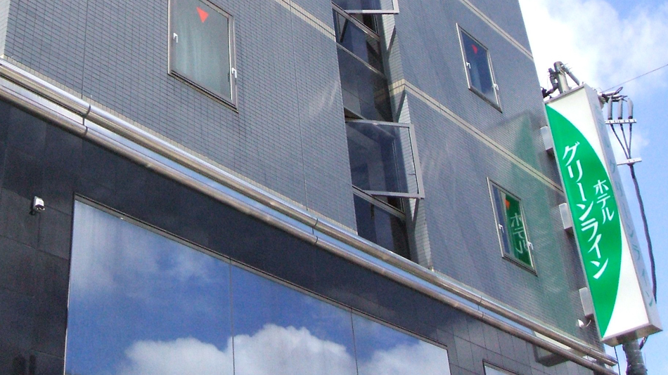 ホテル グリーンライン 設備 アメニティ 基本情報 楽天トラベル