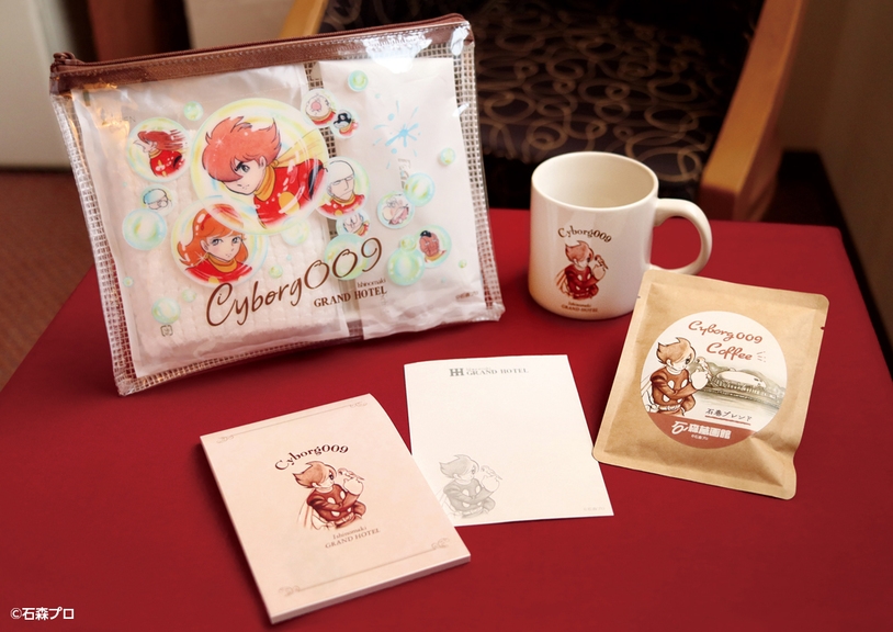 石ノ森萬画館PRESENTSサイボーグ009コンセプトルーム