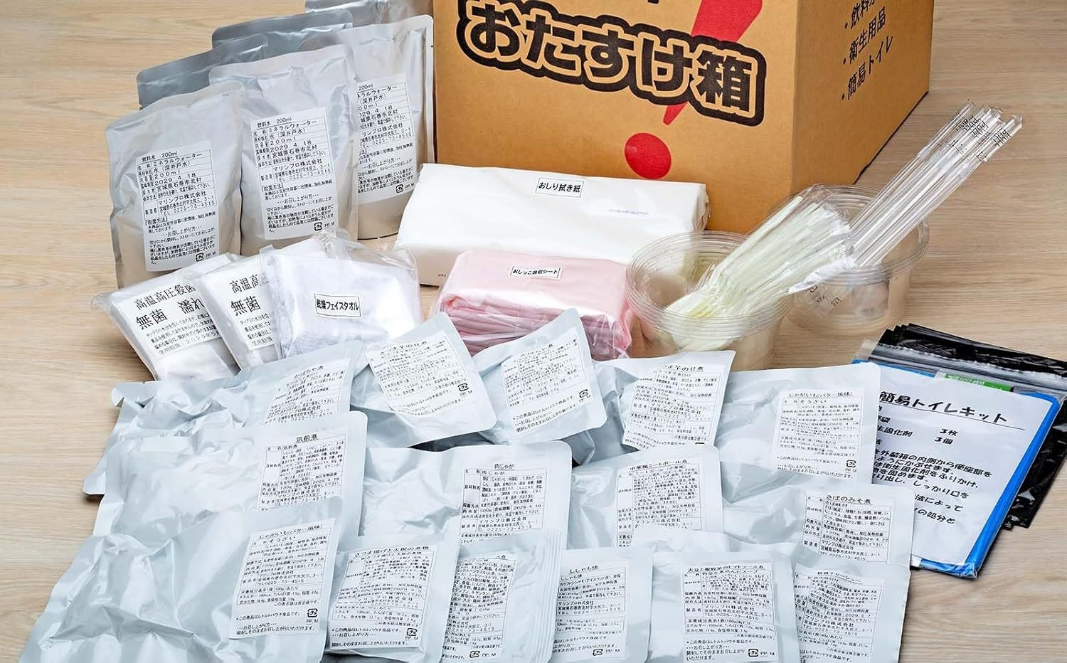 【震災15年】保存食15食入おたすけ箱付（送料込）朝食付プラン