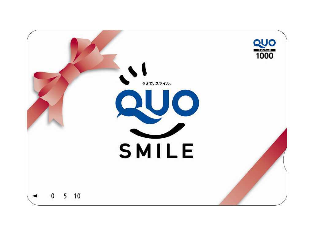 【出張応援★QUO1000円付】素泊り◆インボイス対応領収書で安心ステイ