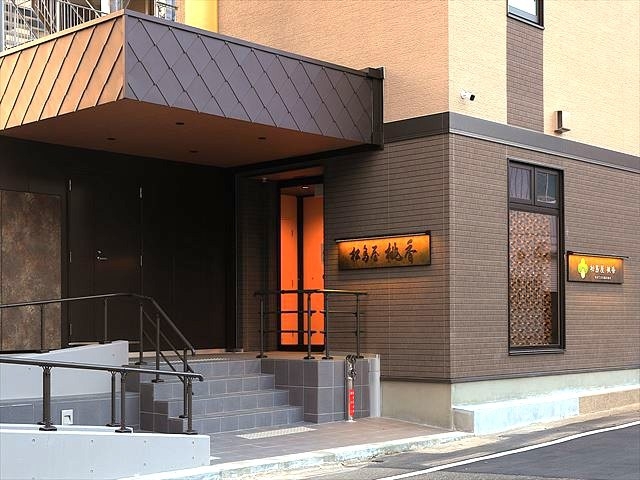 【素泊まり  貸切温泉付きプラン】◇個室風呂でゆったり過ごす福島の癒し旅  飯坂温泉 旅館 温泉個室