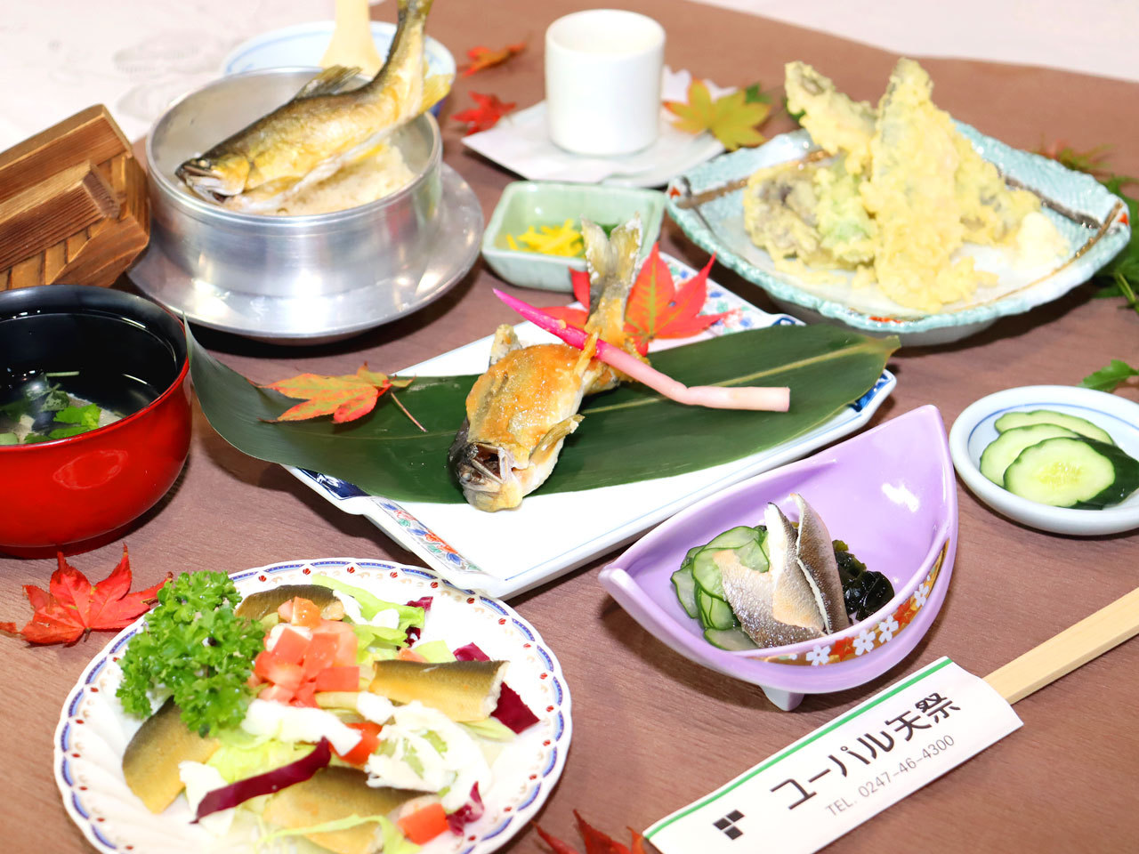 ”鮎尽くし”のお夕食堪能！旬の味覚と地元名産を味わう【夕食付き】