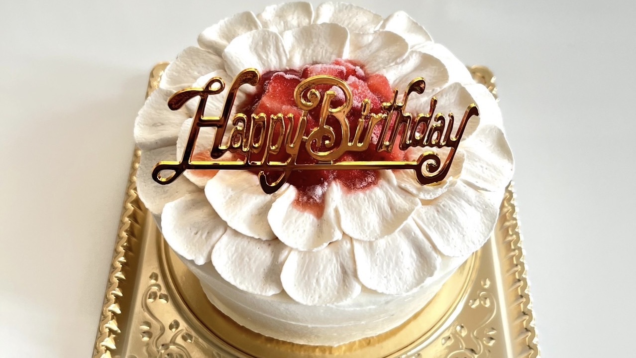 【特典】【記念日プラン】特別な日に大切な人と過ごす、オリジナルケーキをご用意します♪