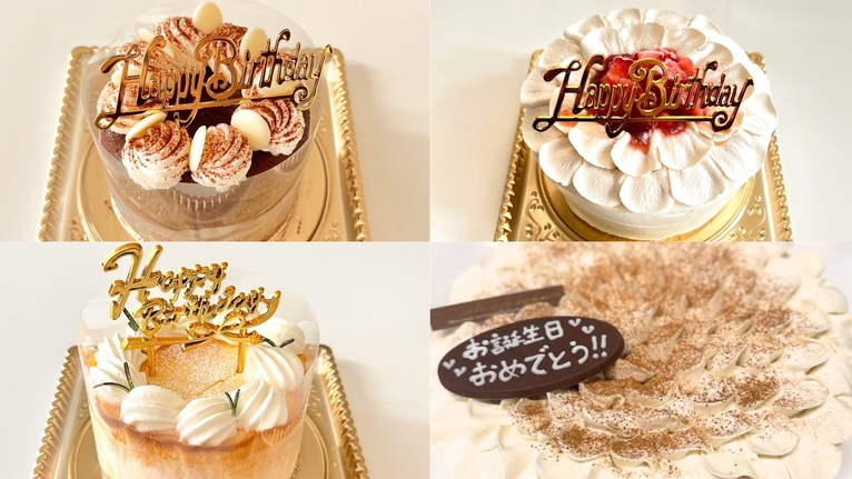 【特典】【記念日プラン】特別な日に大切な人と過ごす、オリジナルケーキをご用意します♪