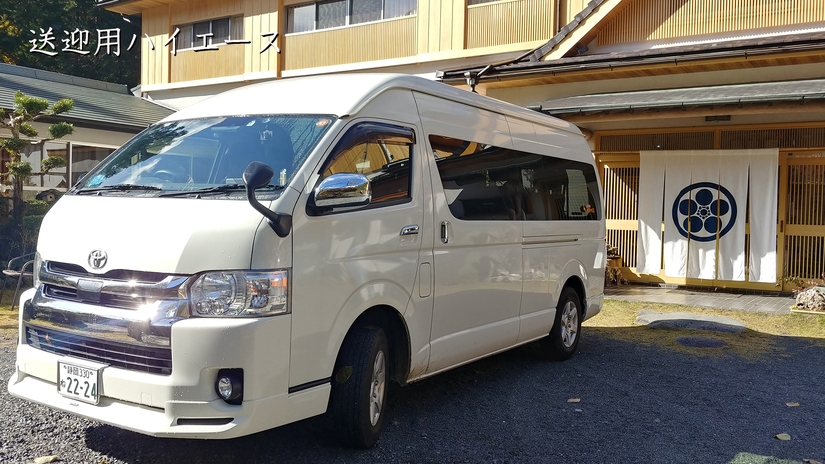 【JR静岡駅・送迎付き】和の設にリニューアル☆貸切風呂が大好評！たっぷり源泉に浸かり自然と調和を体感