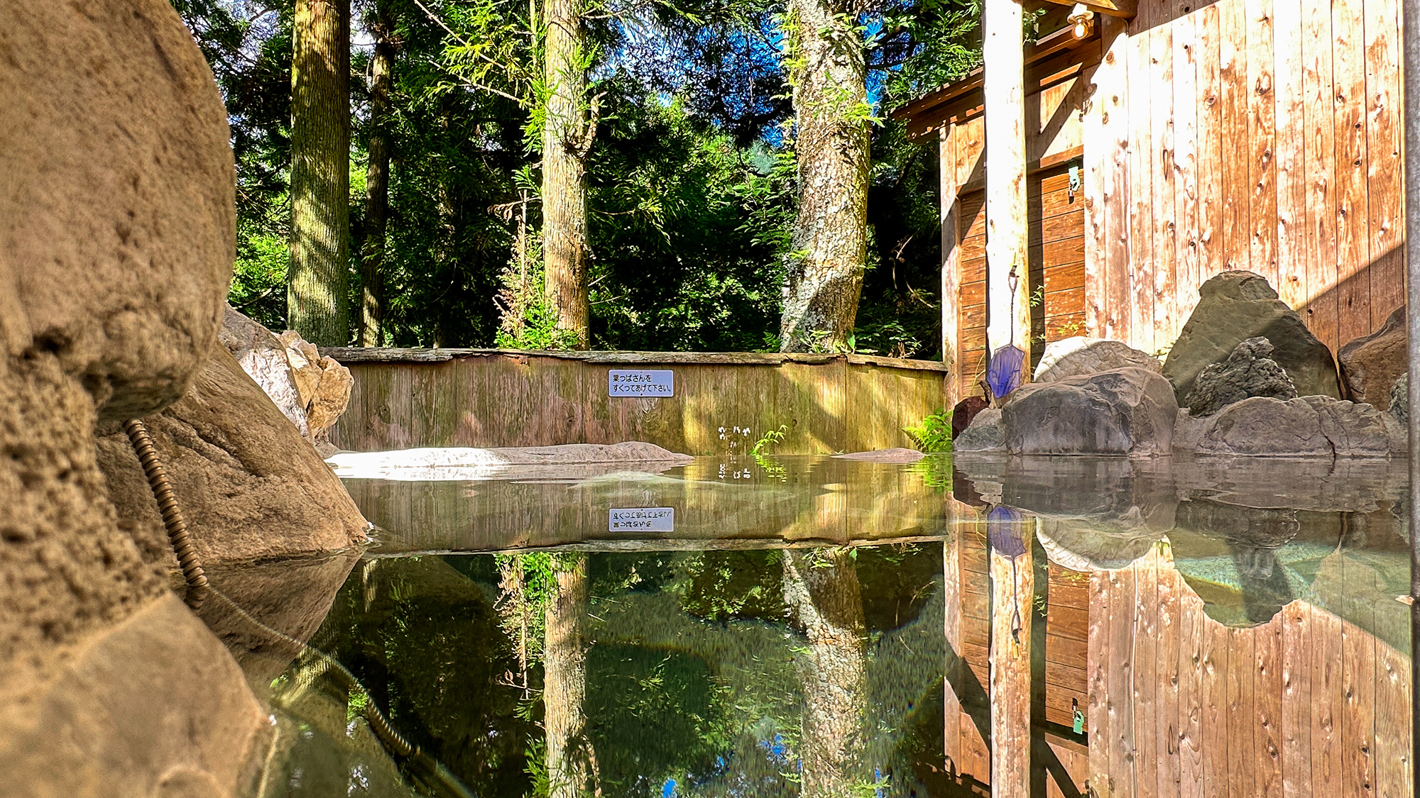 【貸切露天風呂：風の湯】夜は優しい灯りと星空に癒されながら&rdquo;肌も心も潤う&rdquo;温泉。