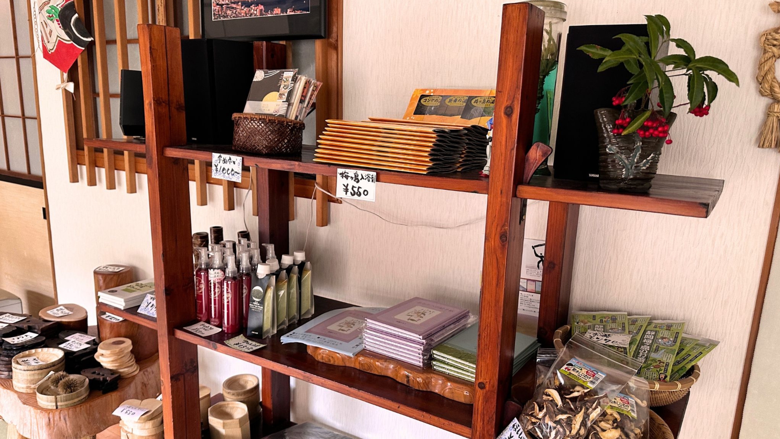 【お土産】梅ヶ島の魅力が詰まったお土産コーナーがございます。