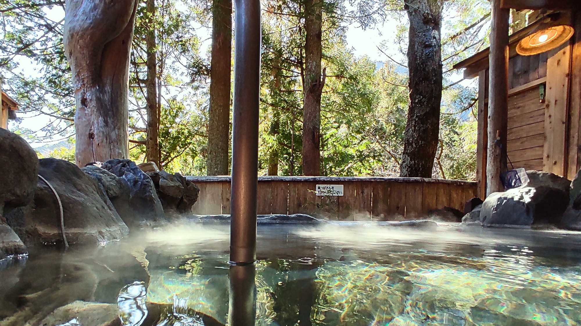 【貸切露天風呂：風の湯】木々に囲まれた風を感じる解放感溢れる露天風呂。