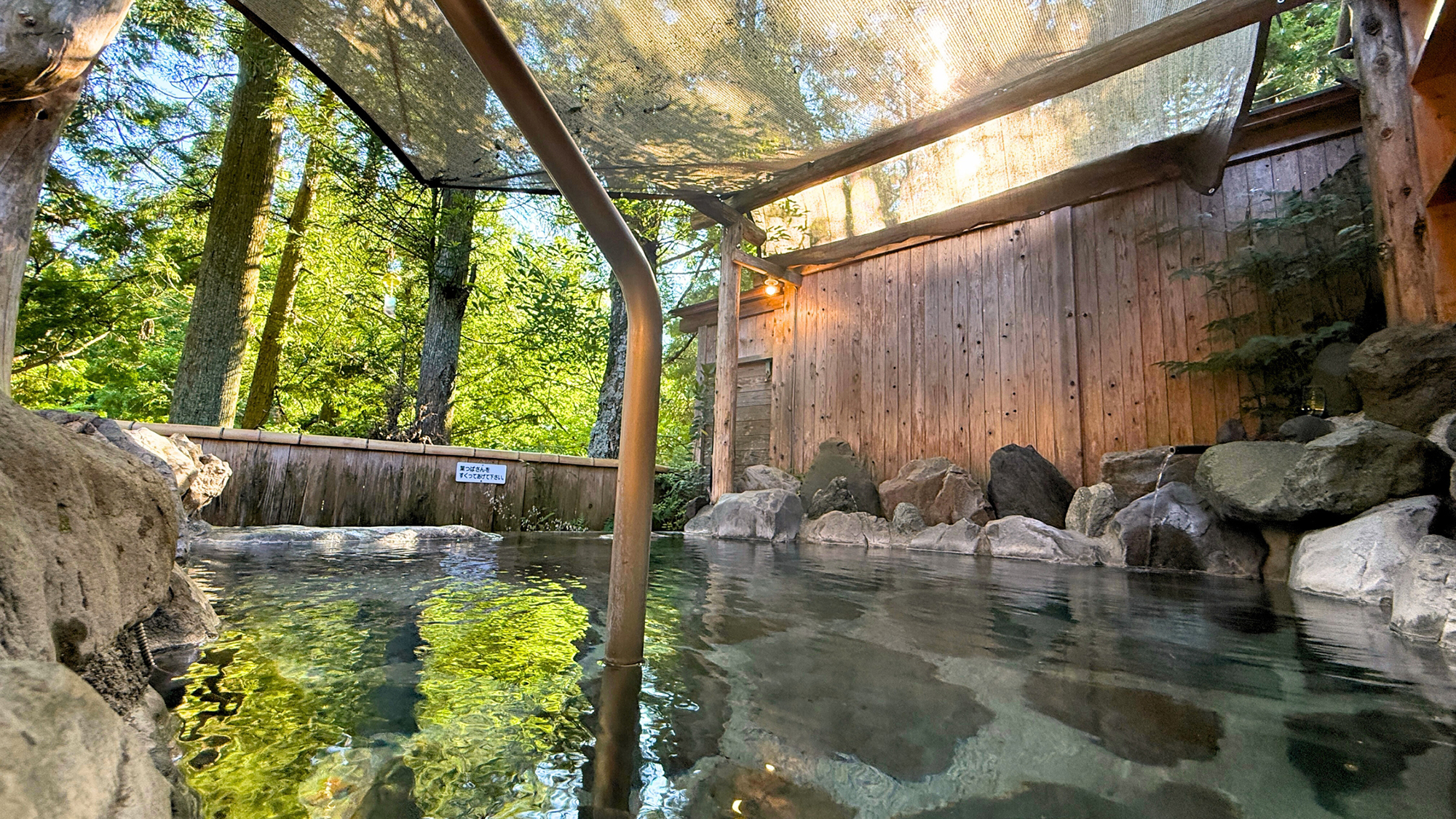 【貸切露天風呂：風の湯】夜は優しい灯りと星空に癒されながら&rdquo;肌も心も潤う&rdquo;温泉。