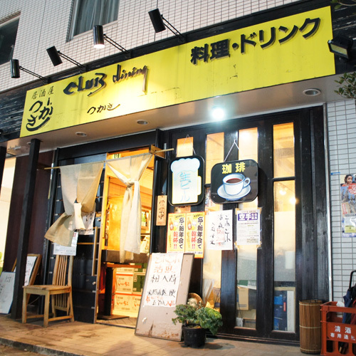 高槻w mホテル 設備 アメニティ 基本情報 楽天トラベル