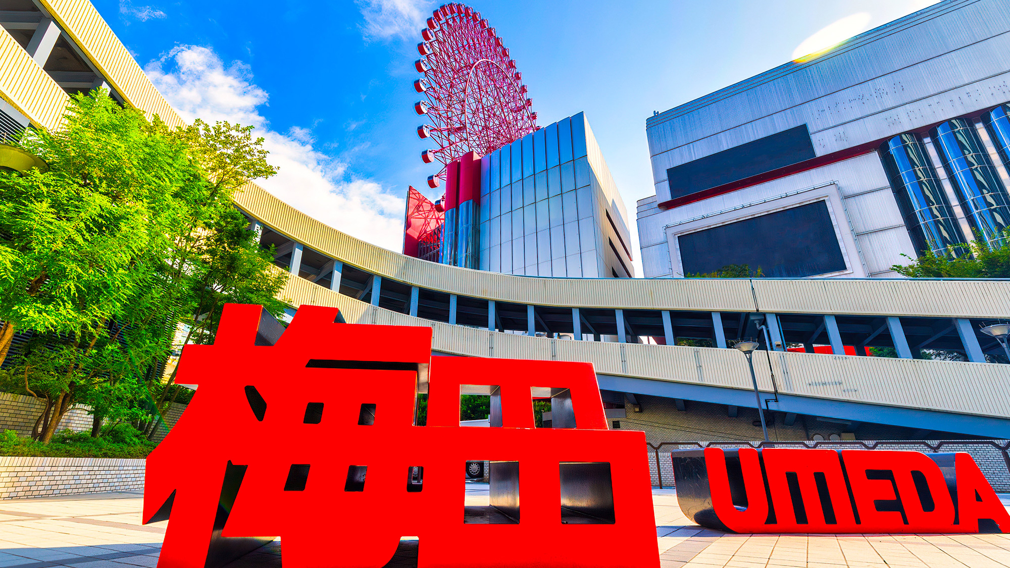 高槻w mホテル 写真 動画 楽天トラベル 高槻w mホテル 写真 動画 楽天トラベル