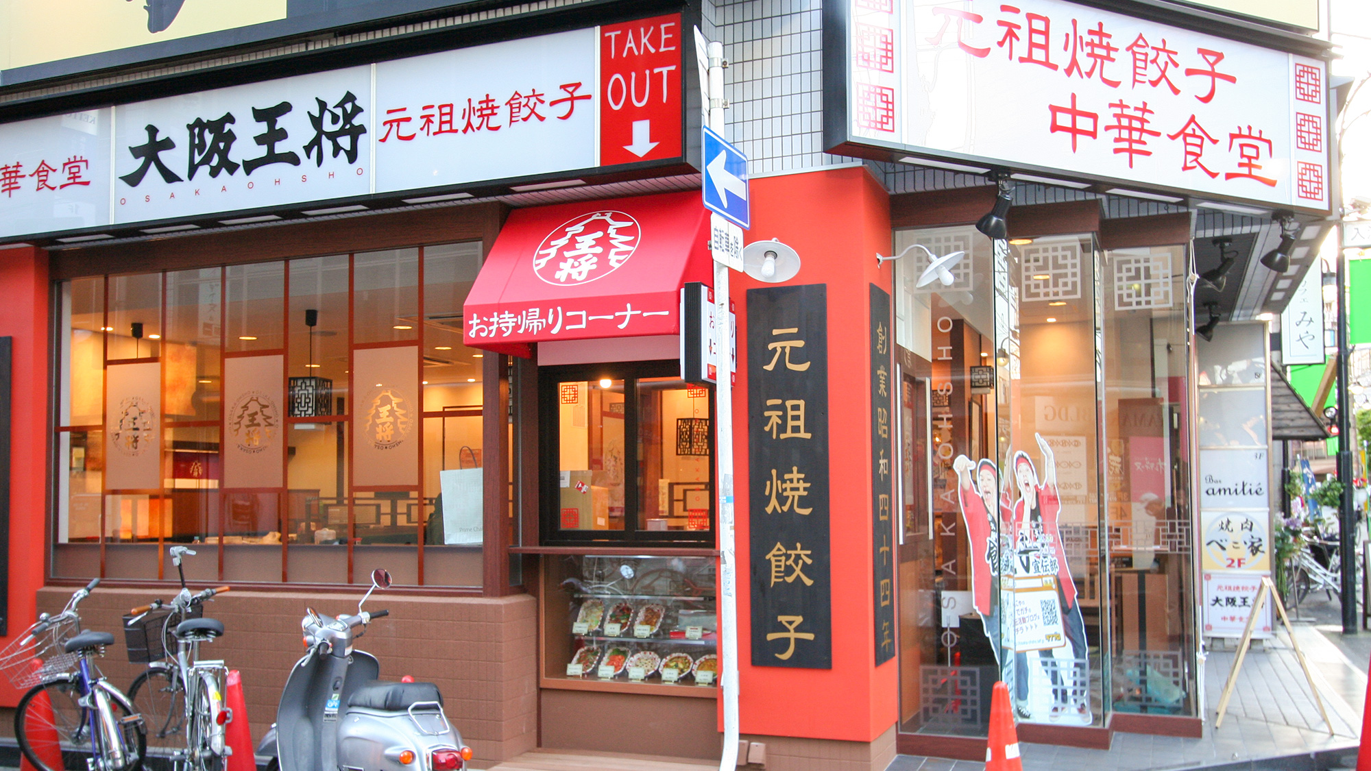 高槻w mホテル 写真 動画 楽天トラベル 高槻w mホテル 写真 動画 楽天トラベル