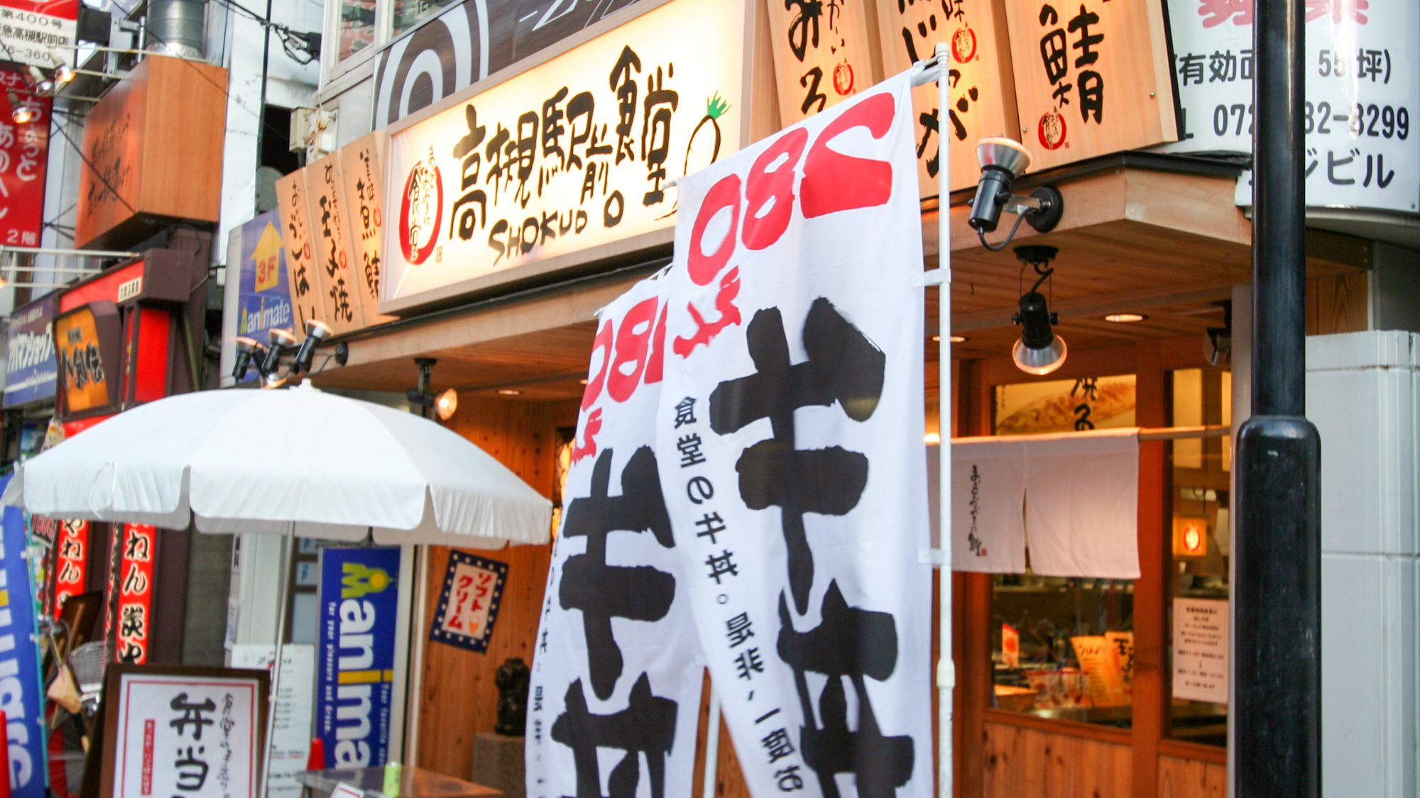 高槻w mホテル 写真 動画 楽天トラベル 高槻w mホテル 写真 動画 楽天トラベル