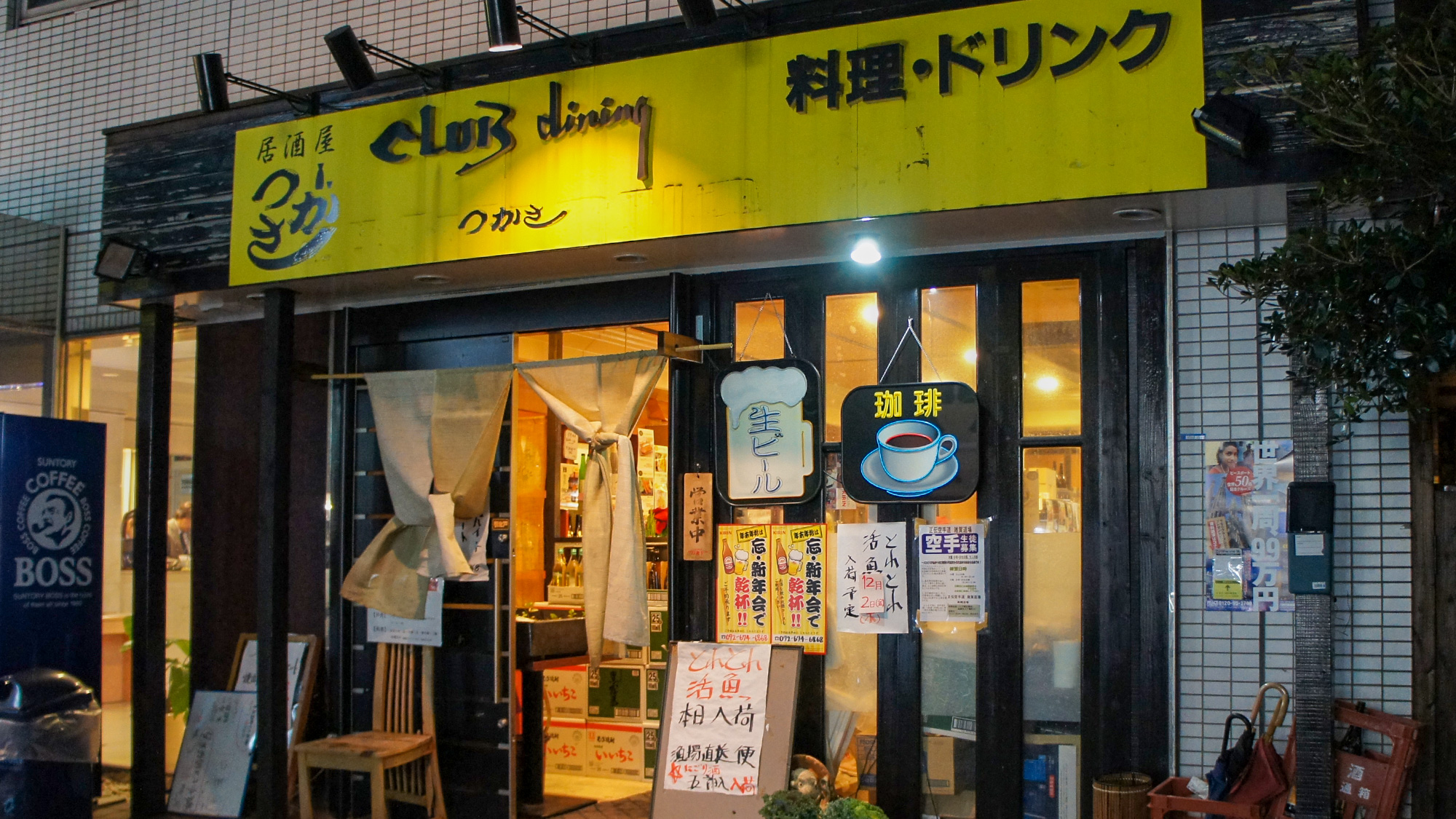 高槻w mホテル 写真 動画 楽天トラベル 高槻w mホテル 写真 動画 楽天トラベル