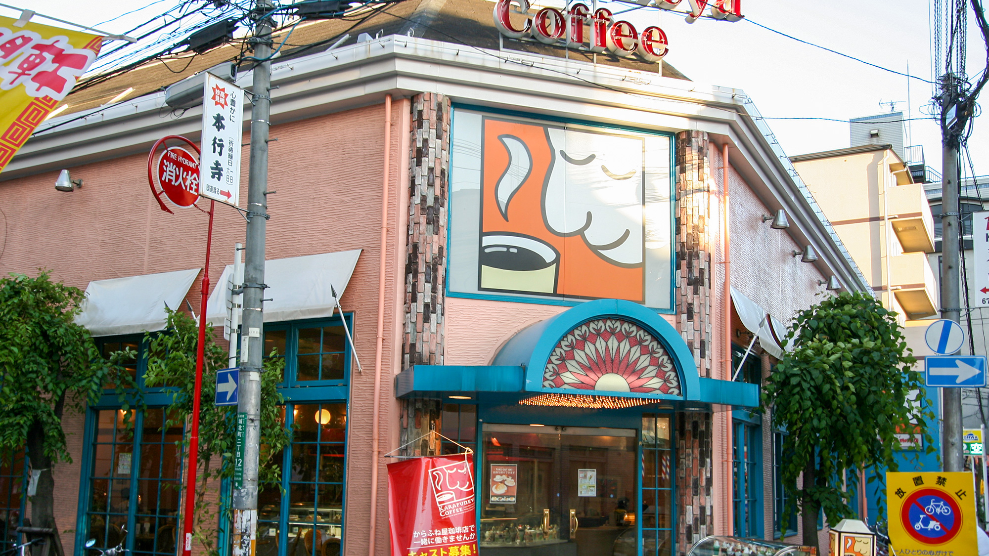 高槻w mホテル 写真 動画 楽天トラベル 高槻w mホテル 写真 動画 楽天トラベル