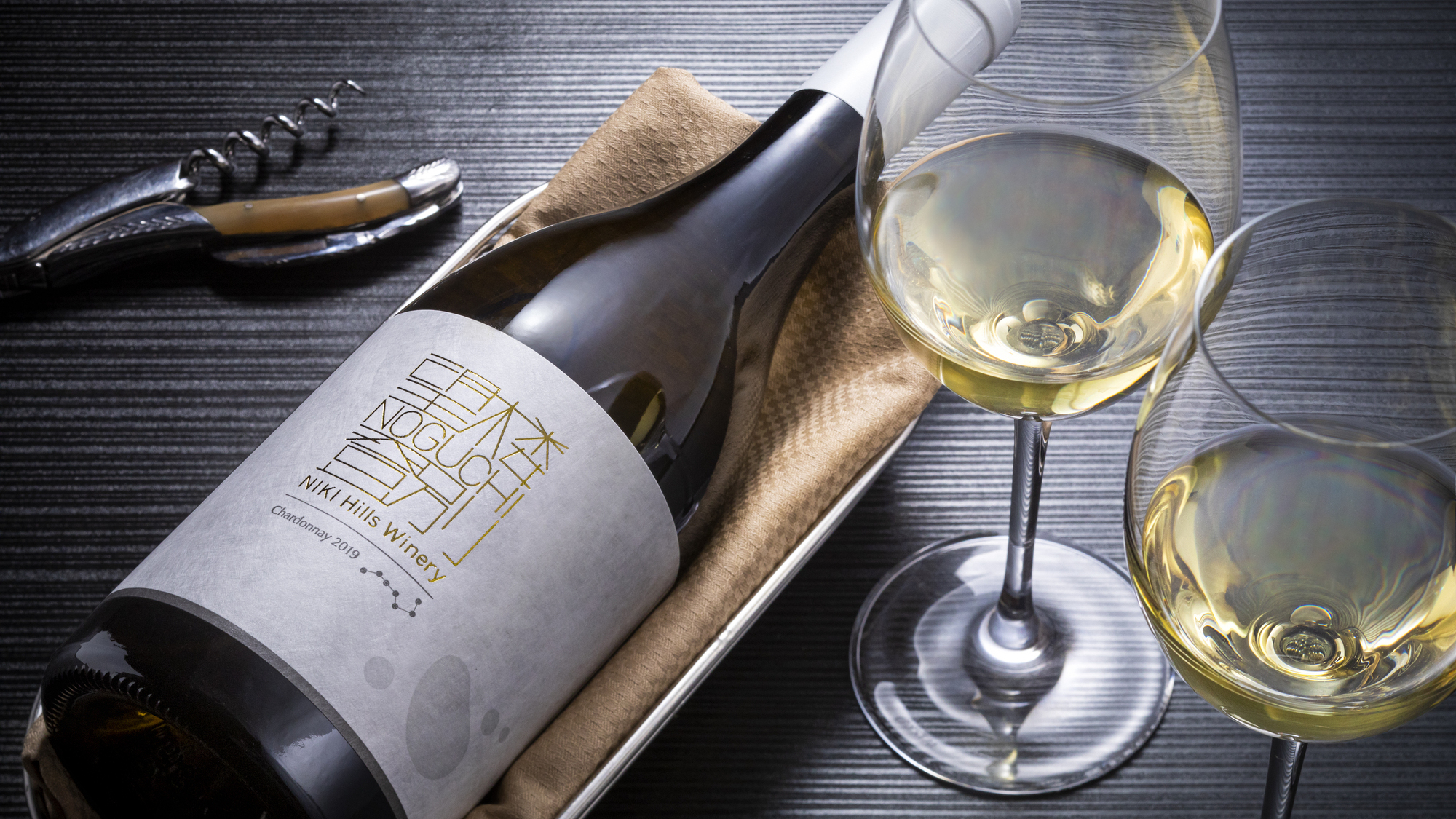 ペアリング一例／お酒と料理のマリアージュをお愉しみください※画像はイメージ