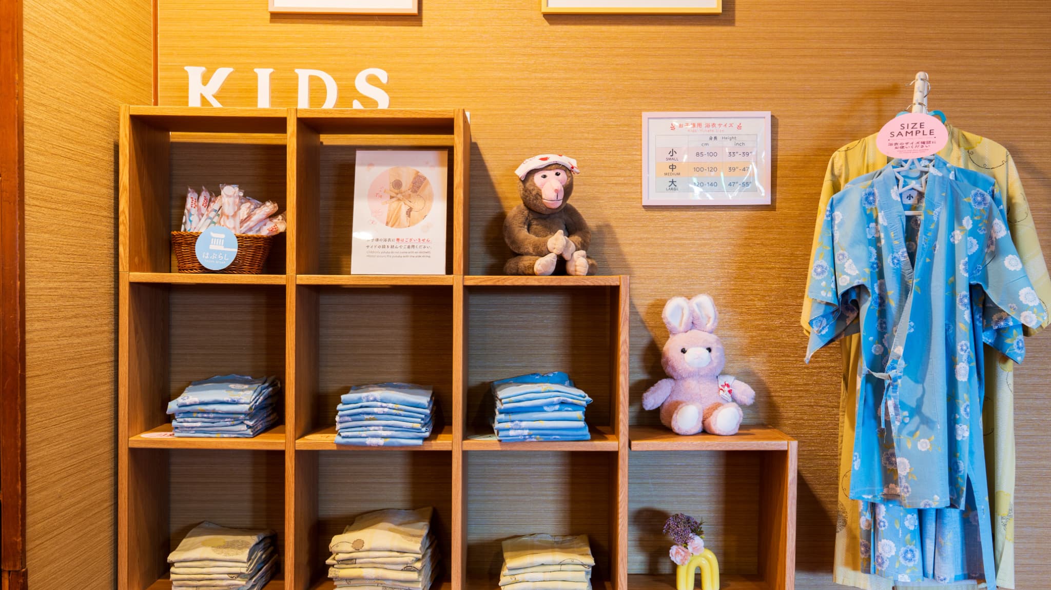 アメニティバー／お子様用もご準備しております。