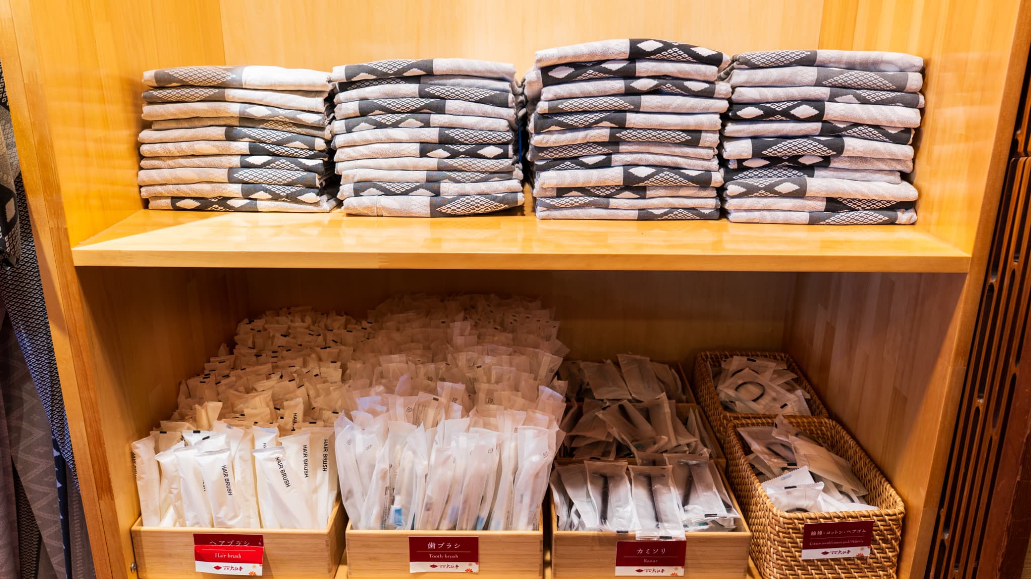 アメニティバー／お子様用もご準備しております。