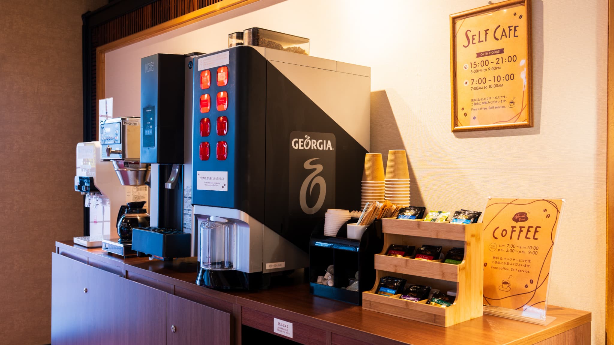 ラウンジにはコーヒー・紅茶をご用意