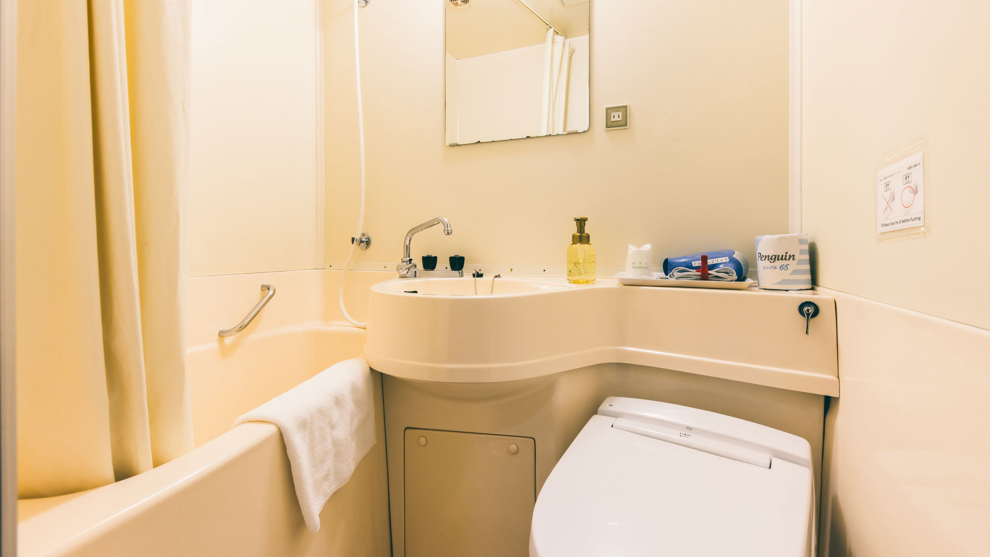 【和洋室】シャワー・トイレ