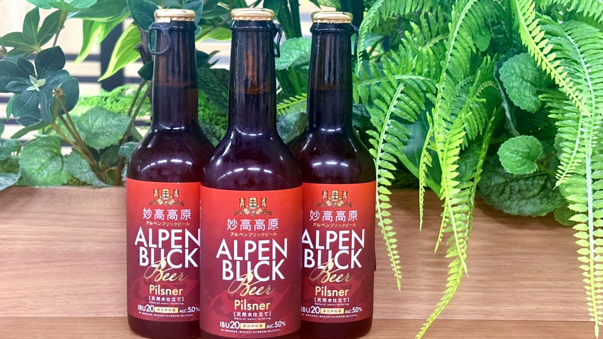 【スーペリア】お部屋の冷蔵庫にオリジナルクラフトビールをご用意しております（特典）