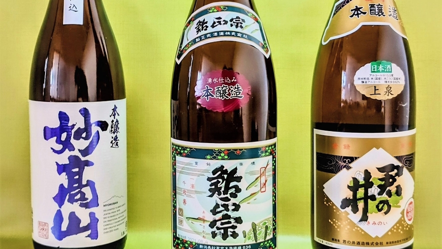 日本酒三種利き酒