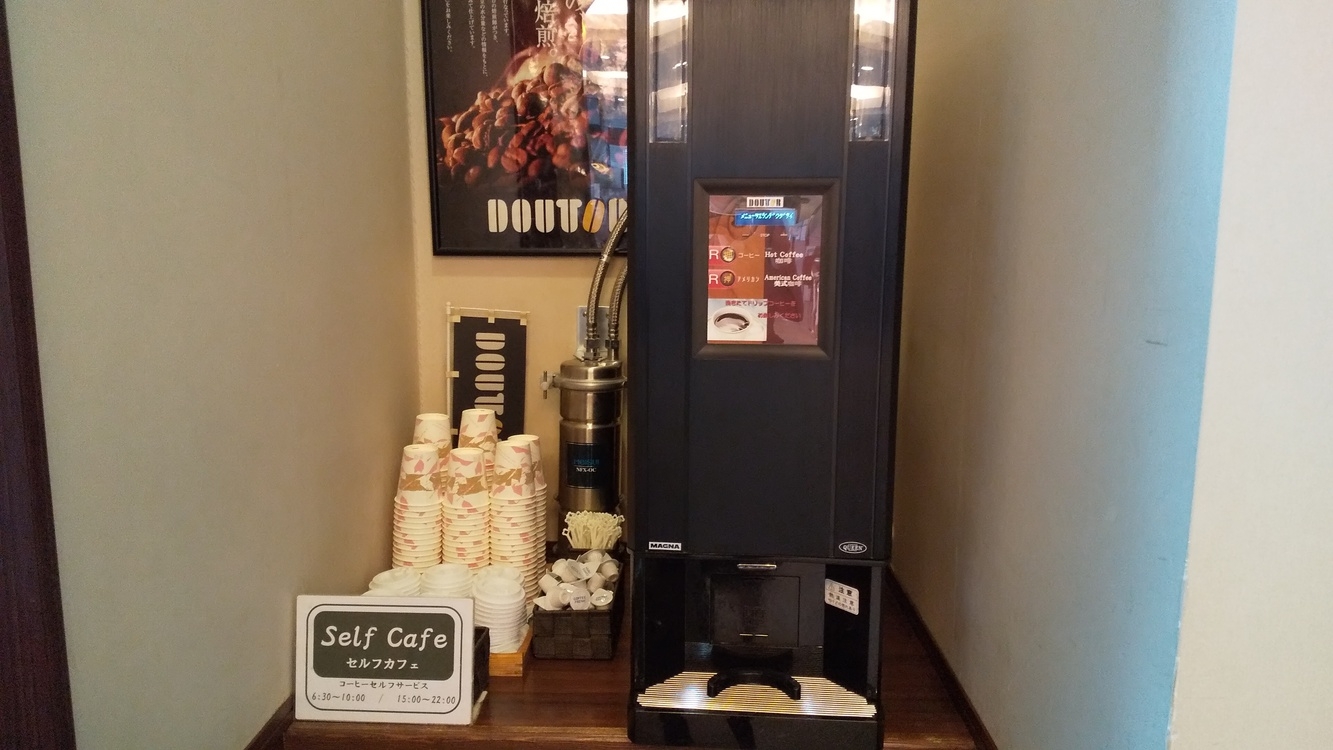 【室数限定】低層階プラン