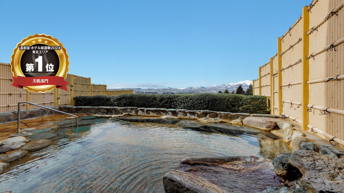 日本全国の温泉のある宿・ホテルを活性化する応援投票企画サイト「温泉宿・ホテル総選挙」受賞